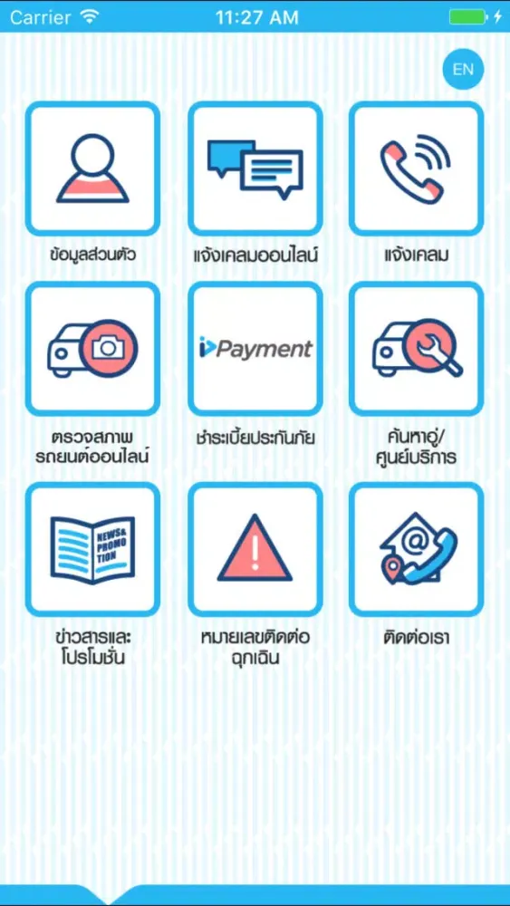 Ảnh chụp màn hình của KPI APP