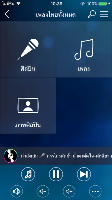 MPAD2应用截图
