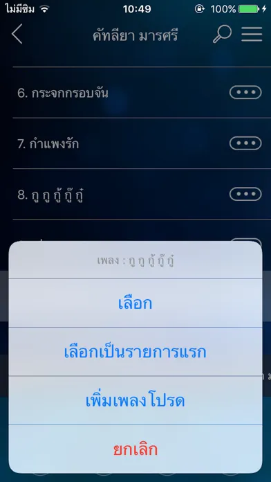 MPAD2应用截图