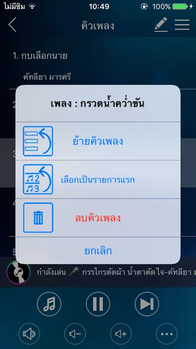 MPAD2应用截图