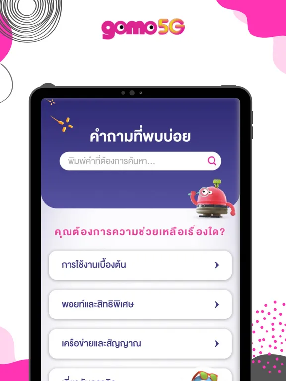 Ảnh chụp màn hình của GOMO Thailand iPad 