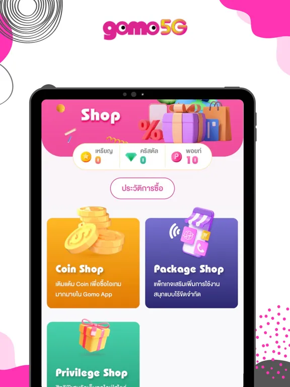 Ảnh chụp màn hình của GOMO Thailand iPad 