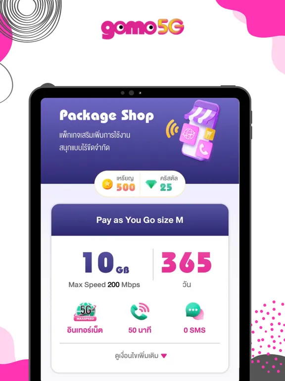 Ảnh chụp màn hình của GOMO Thailand iPad 