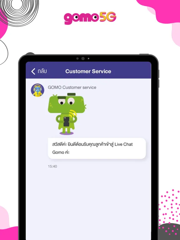 Ảnh chụp màn hình của GOMO Thailand iPad 