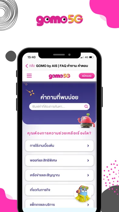 Ảnh chụp màn hình của GOMO Thailand