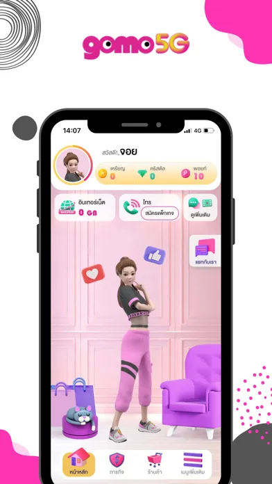 Ảnh chụp màn hình của GOMO Thailand