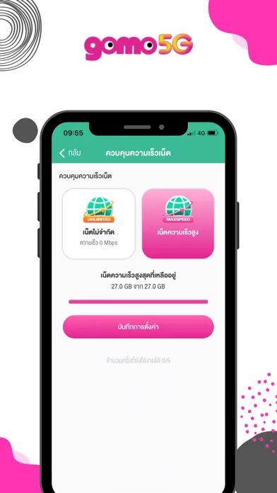 Ảnh chụp màn hình của GOMO Thailand