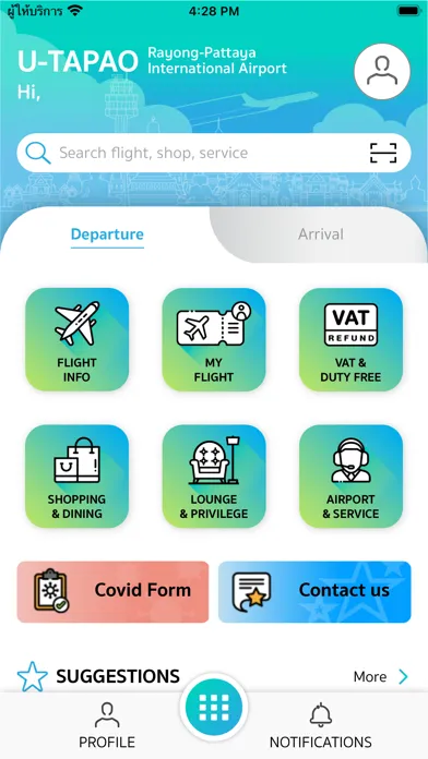 TH Smart Airport 스크린샷
