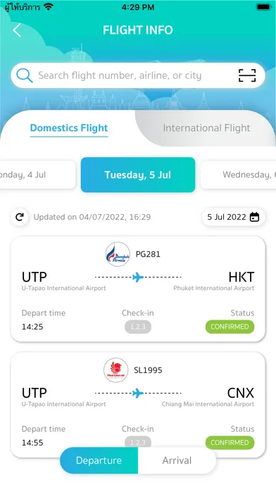 TH Smart Airport 스크린샷