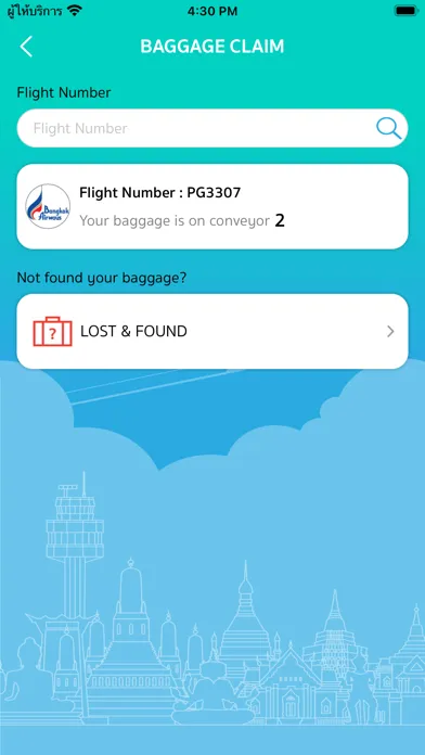 TH Smart Airport 스크린샷