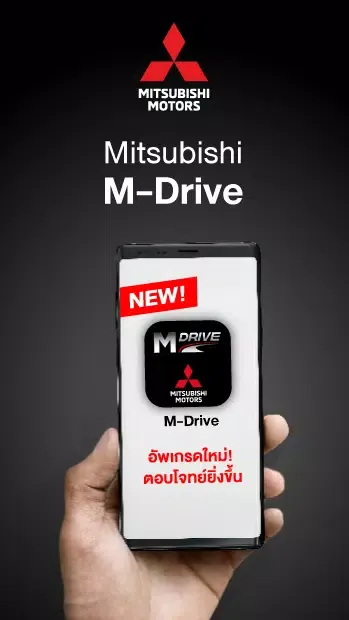 M-Drive Ekran Görüntüleri