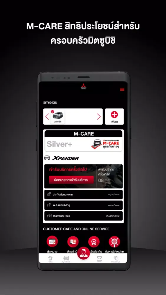 M-Drive Ekran Görüntüleri
