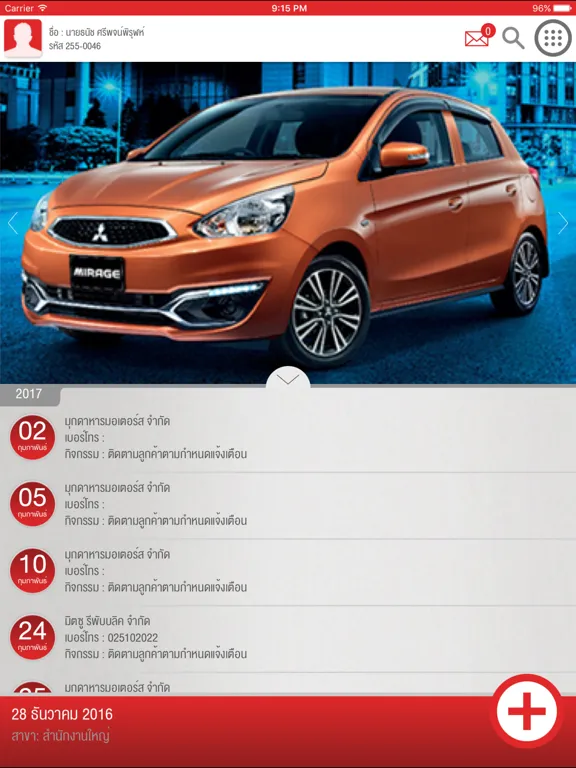 Capturas de pantalla de Mitsubishi Sales App iPad 