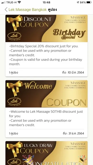 Lek Massage スクリーンショット