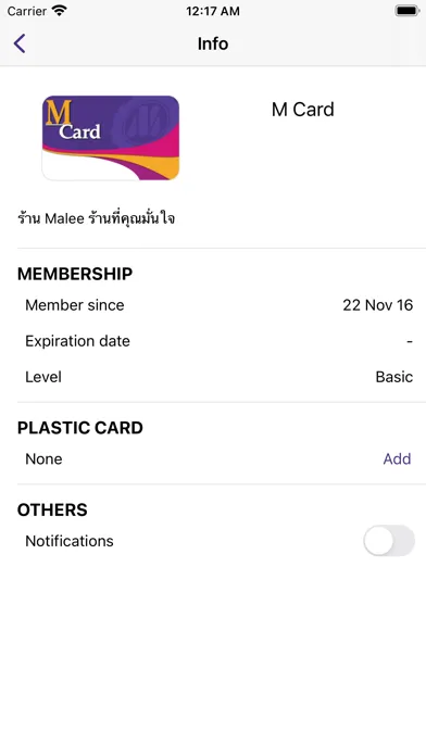 Malee Superstore Screenshots