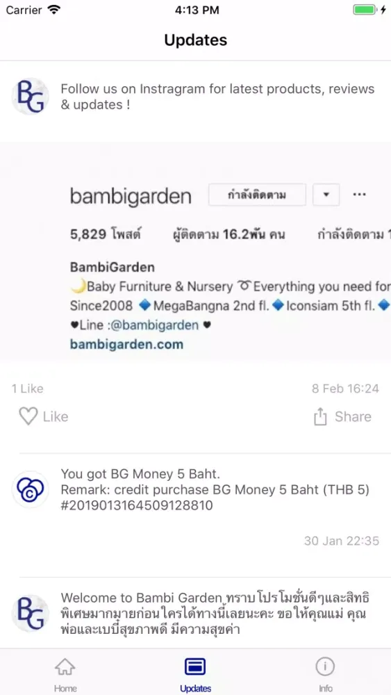 Bambi Garden スクリーンショット