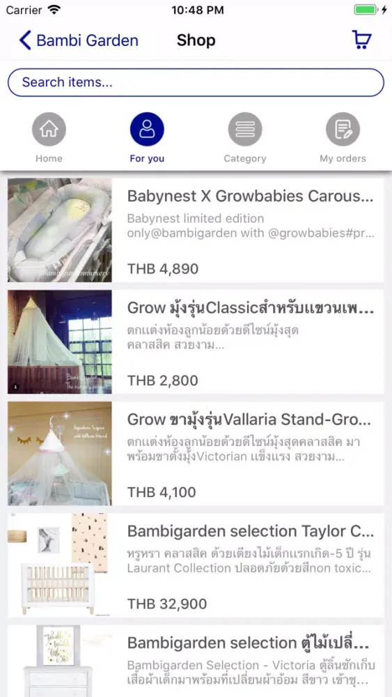 Bambi Garden スクリーンショット