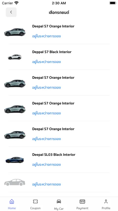 asap Auto स्क्रीनशॉट