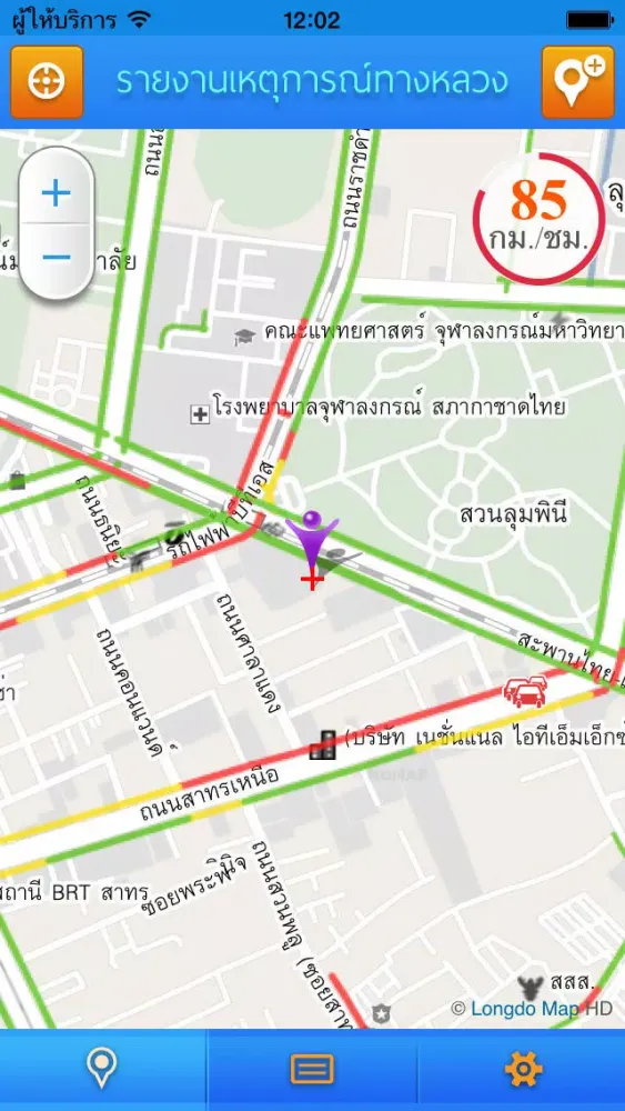 Tangkapan layar RIMS