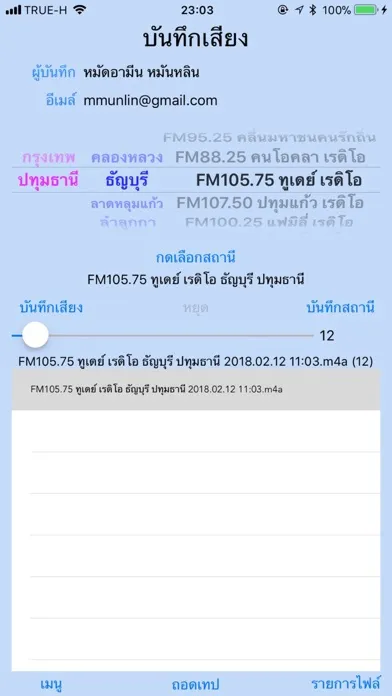 صور Pathum FDA