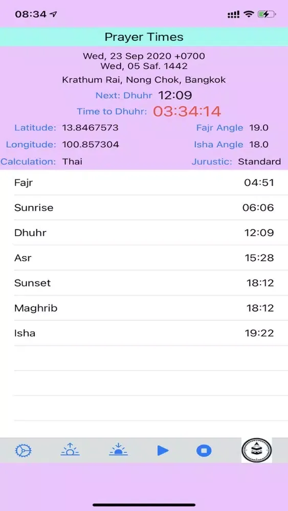 เวลาละหมาด Prayer Times Sunnah應用截圖