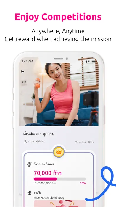 MTL Fit স্ক্রিনশট