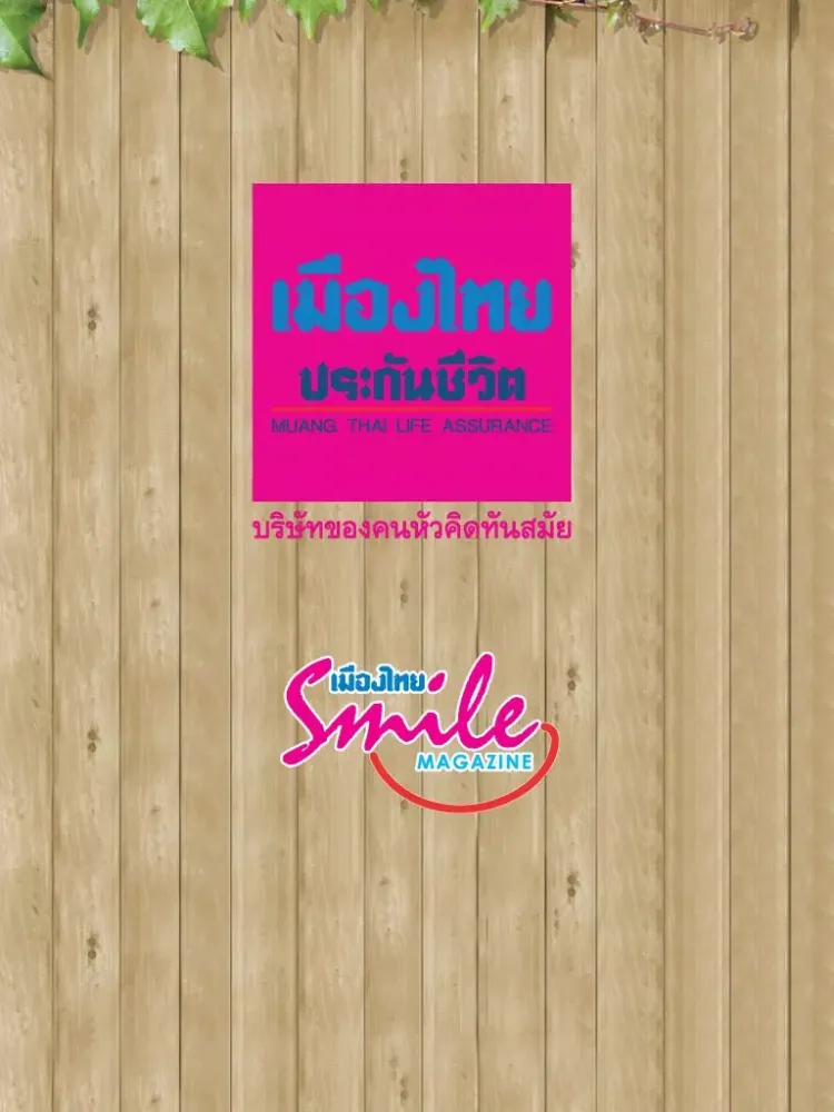 Smile Magazine iPad  Screenshots