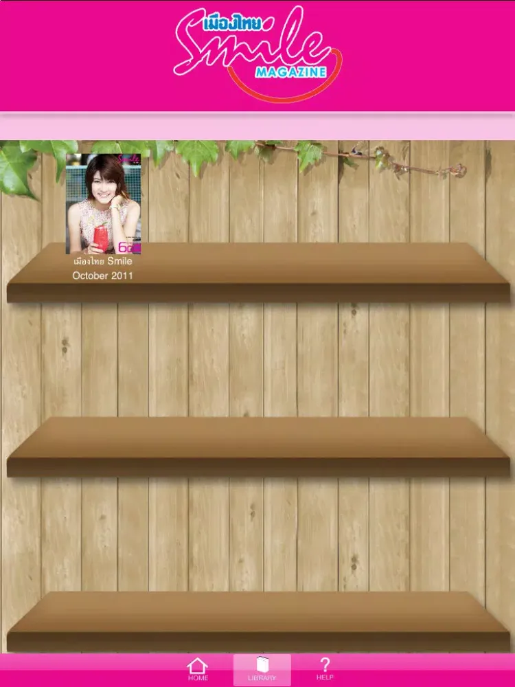 Smile Magazine iPad  Screenshots