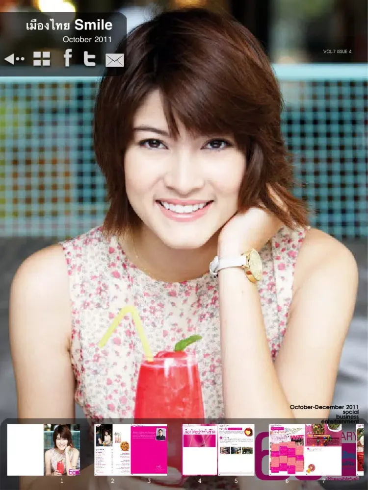 Smile Magazine iPad  Screenshots