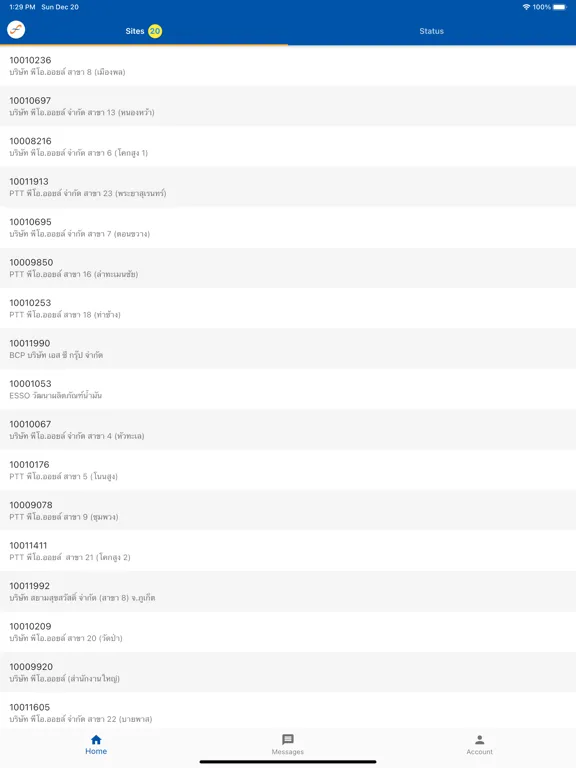 Скриншоты Flowco Care iPad 