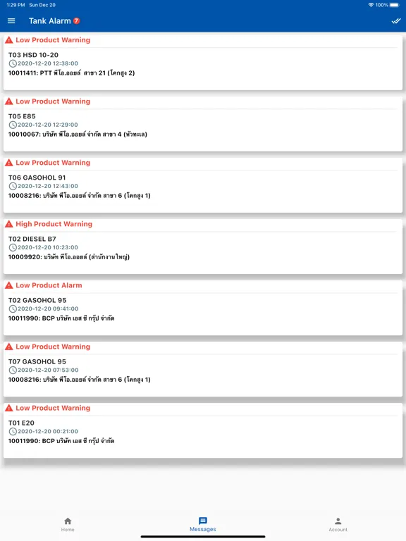 Скриншоты Flowco Care iPad 