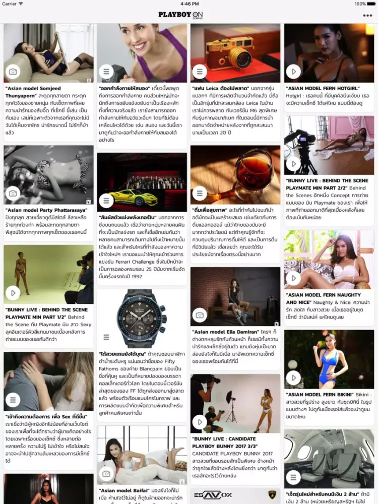 PLAYBOY On iPad 应用截图