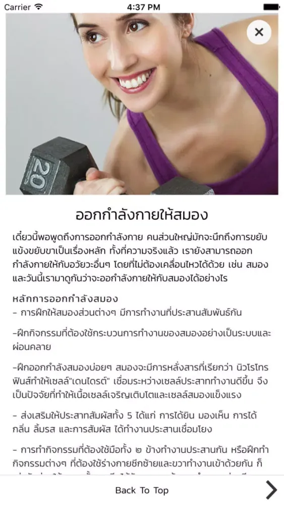PLAYBOY On应用截图