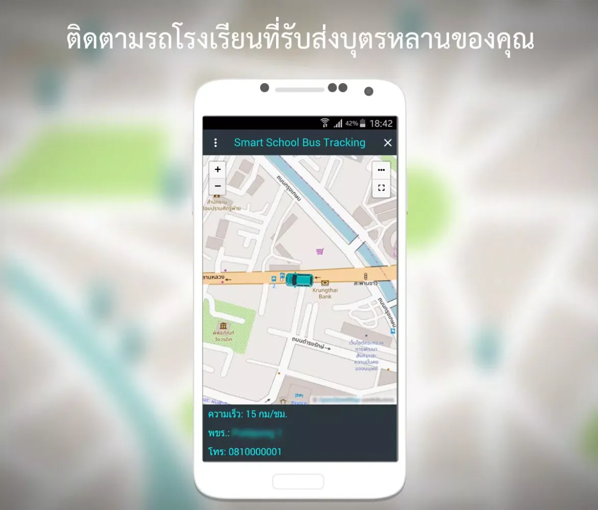 Capturas de pantalla de Smart School Bus Tracking