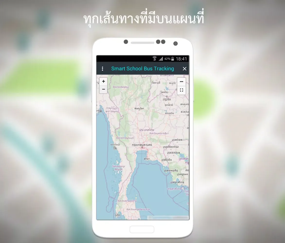 Capturas de pantalla de Smart School Bus Tracking