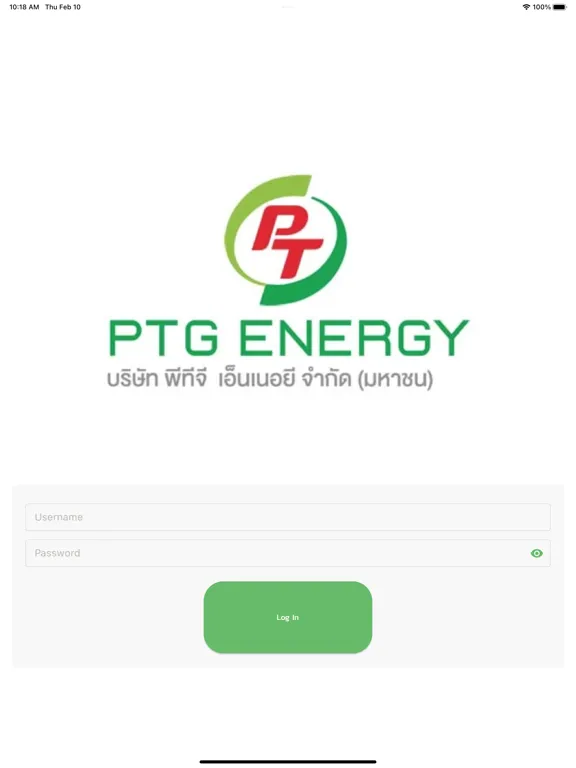PTG VRM Delivery iPad  स्क्रीनशॉट