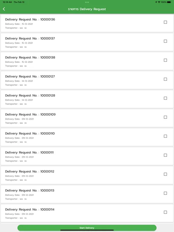 PTG VRM Delivery iPad  स्क्रीनशॉट