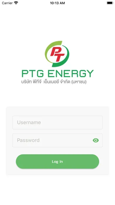 PTG VRM Delivery स्क्रीनशॉट