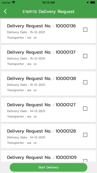 PTG VRM Delivery स्क्रीनशॉट