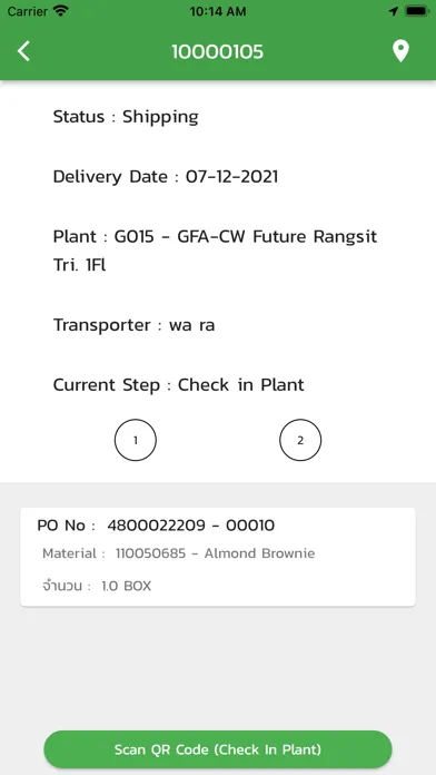 PTG VRM Delivery स्क्रीनशॉट