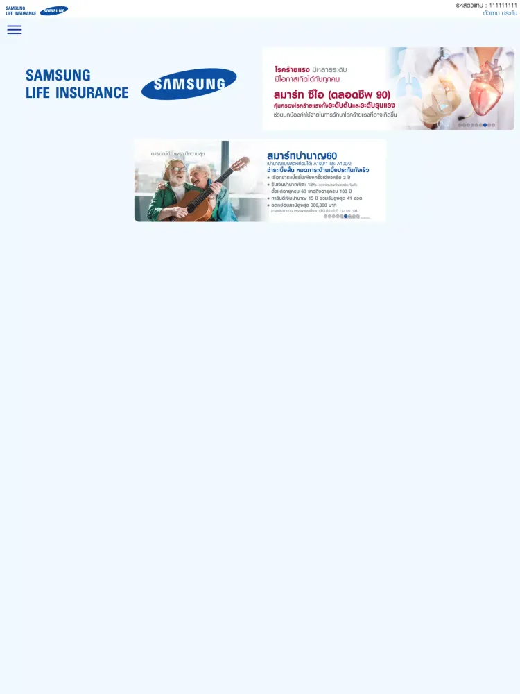 SLI Quote應用截圖