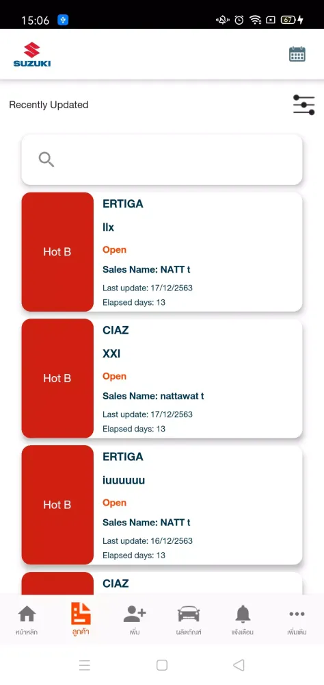 Suzuki Care Screenshots