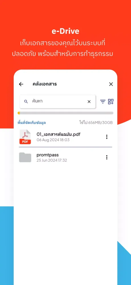 Скриншоты Prompt Post