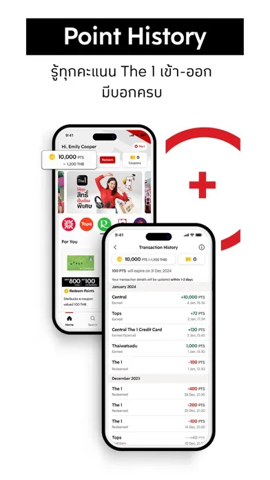 Ảnh chụp màn hình của The 1: Rewards, Points, Deals