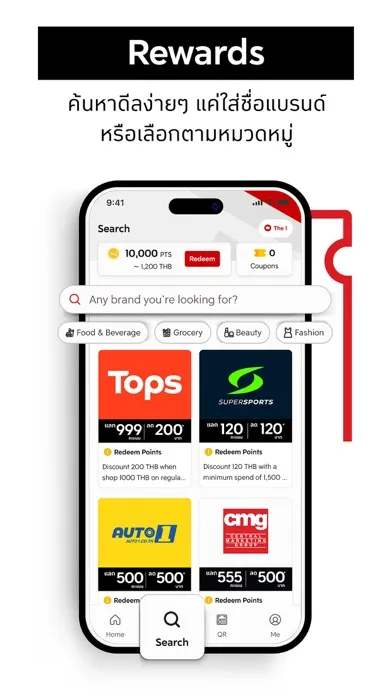 Ảnh chụp màn hình của The 1: Rewards, Points, Deals