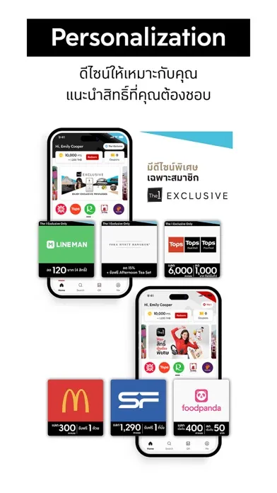 Ảnh chụp màn hình của The 1: Rewards, Points, Deals