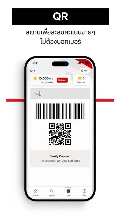 Ảnh chụp màn hình của The 1: Rewards, Points, Deals