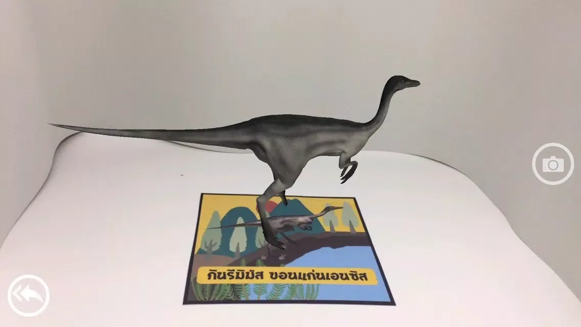 Amazing Dinosaurs Thailand應用截圖