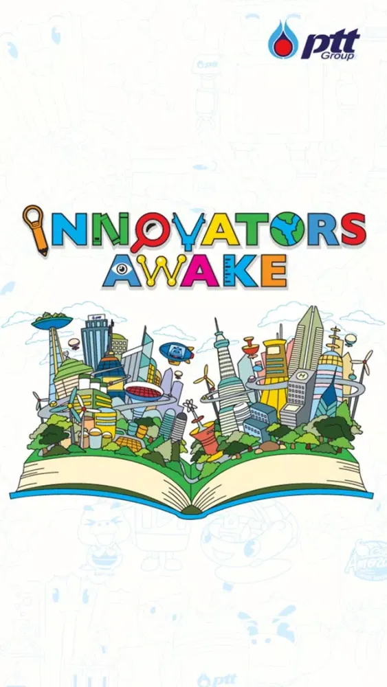 ภาพหน้าจอของ PTT Innovator