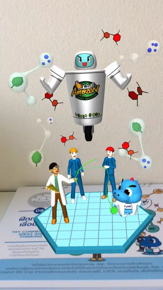 ภาพหน้าจอของ PTT Innovator